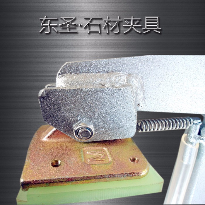 大板夾防摩擦墊###石材吊裝夾具選購是有竅門的，多數人不知道!--河北東圣吊索具制造有限公司--小型攪拌機|石材夾具|液壓堆高車|手動叉車