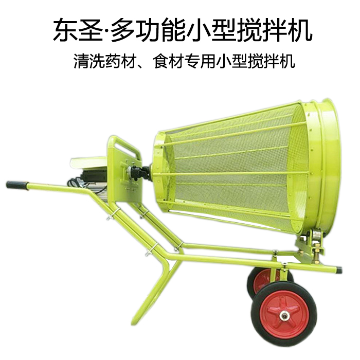 小型飼料攪拌機,滿足你各種清洗作業需求-河北東圣吊索具制造有限公司--小型攪拌機|石材夾具|液壓堆高車|手動叉車