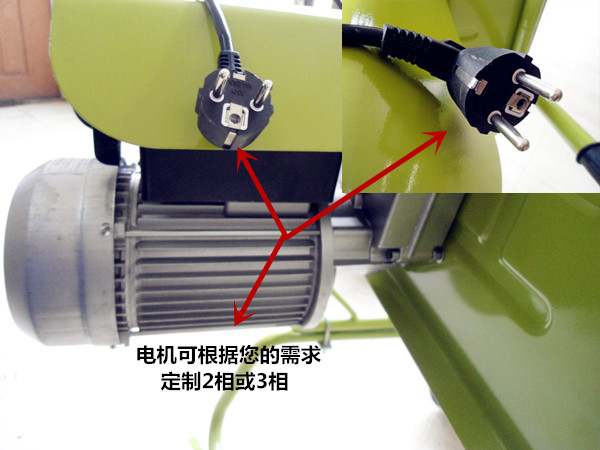 地式正反轉自動卸料小型攪拌機電機