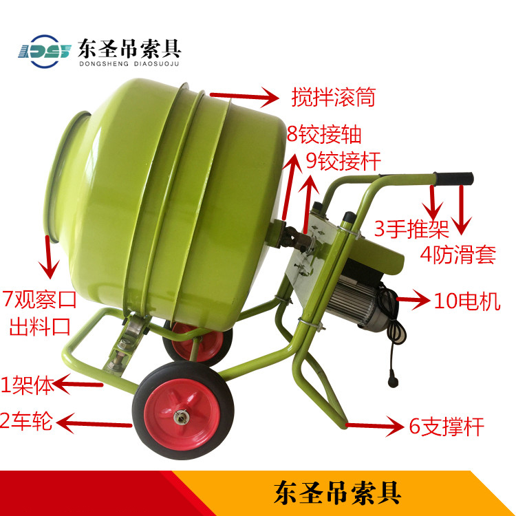 工業用小型攪拌機作業,無可挑剔高效率施工!--河北東圣吊索具制造有限公司--小型攪拌機|石材夾具|液壓堆高車|手動叉車