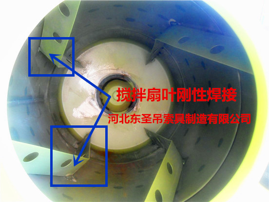 220v小型砂漿攪拌車攪拌滾筒內部攪拌扇葉細節展示--河北東圣吊索具制造有限公司--小型攪拌機|石材夾具|液壓堆高車|手動叉車