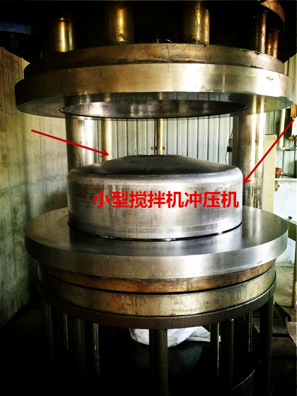 350小型攪拌機沖壓機生產加工機械--河北東圣吊索具制造有限公司--小型攪拌機|石材夾具|液壓堆高車|手動叉車