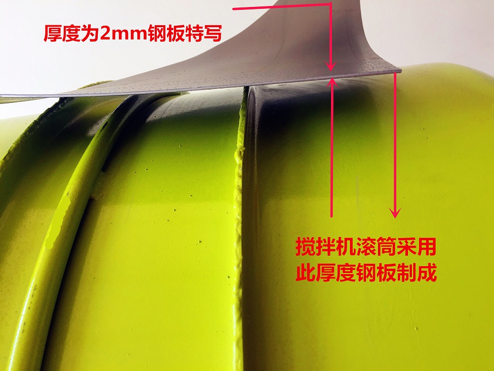 怎么挑選###小型攪拌機？2mm厚鋼板細節展示--河北東圣吊索具制造有限公司--小型攪拌機|石材夾具|液壓堆高車|手動叉車