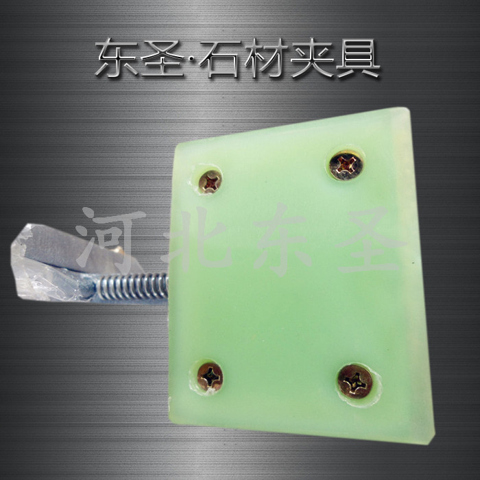 安路沿石用的鉗子夾皮實拍照片--河北東圣吊索具制造有限公司--石材夾具|小型攪拌機|液壓堆高車|手動叉車