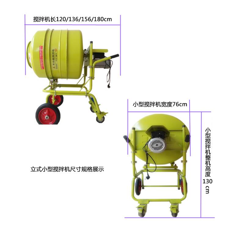 小型水泥攪拌機使用，攪拌時間決定混凝土質量--河北東圣吊索具制造有限公司--小型攪拌機|石材夾具|液壓堆高車|手動叉車