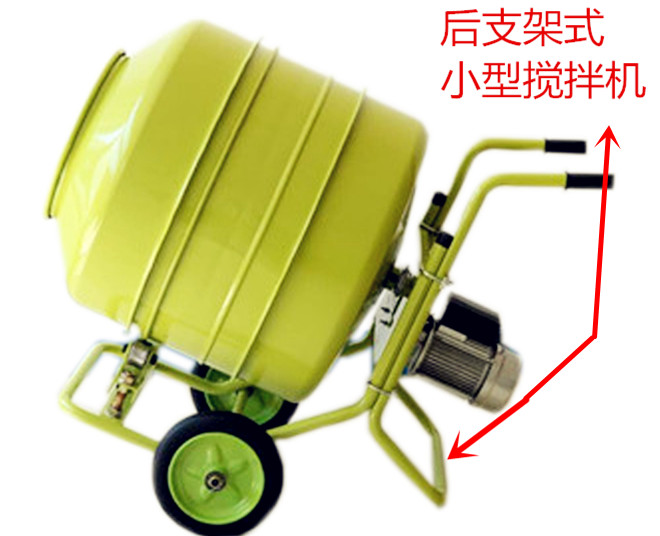 室內使用臥式正反轉自動卸料小攪拌機--河北東圣吊索具制造有限公司